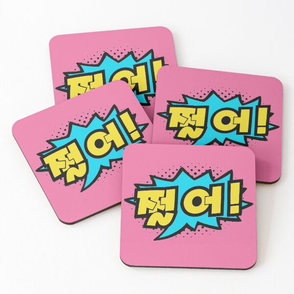 Item preview, JJORO! (COOL!) designed and sold by Koreami.