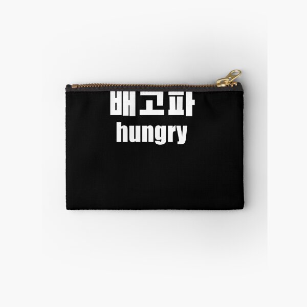 Item preview, Baegopa I'm hungry in Korean Hangul South Korea designed and sold by JoDesignLab.