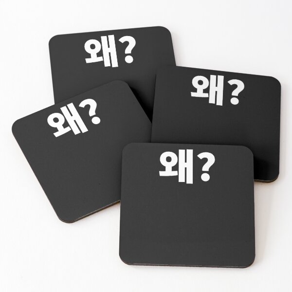 Item preview, Wae Why in Korean Hangul South Korea Kdrama K-pop designed and sold by JoDesignLab.