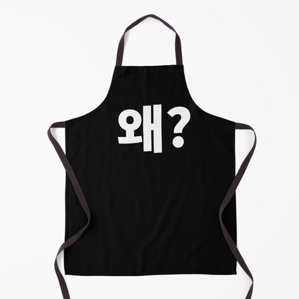 Item preview, Wae Why in Korean Hangul South Korea Kdrama K-pop designed and sold by JoDesignLab.