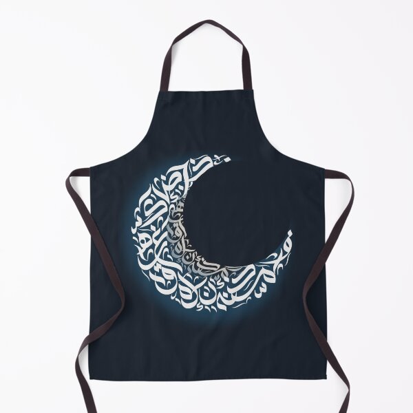 Item preview, Arabic letters moon designed and sold by ArabicFeather.