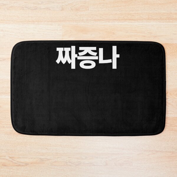 Item preview, Annoyed Jjajungna in Korean Hangul South Korea designed and sold by JoDesignLab.
