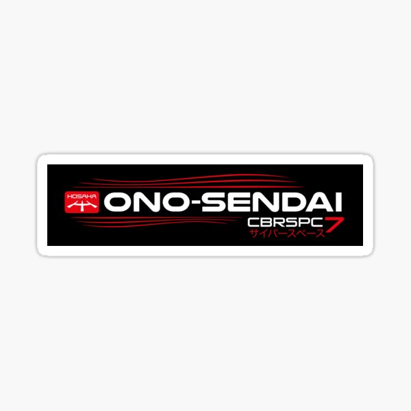 HOSAKA Ono-Sendai Cyberspace 7 Sticker
