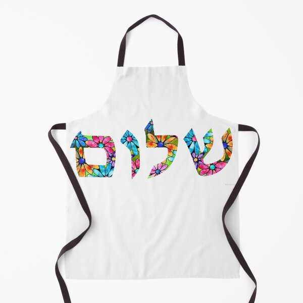 Item preview, Colorful Flower Art - Shalom 32 - Floral Jewish Art - Sharon Cummings designed and sold by Sharon Cummings Art.