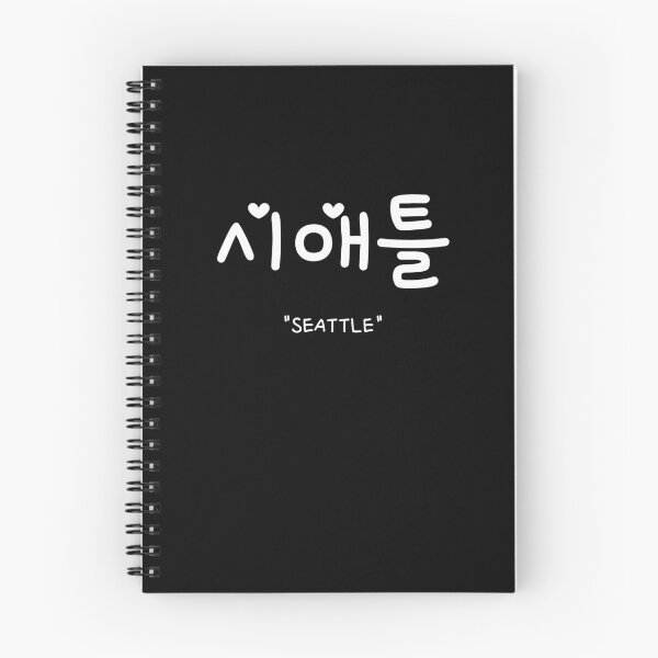 Item preview, Seattle in Korean designed and sold by SeoulJourner.
