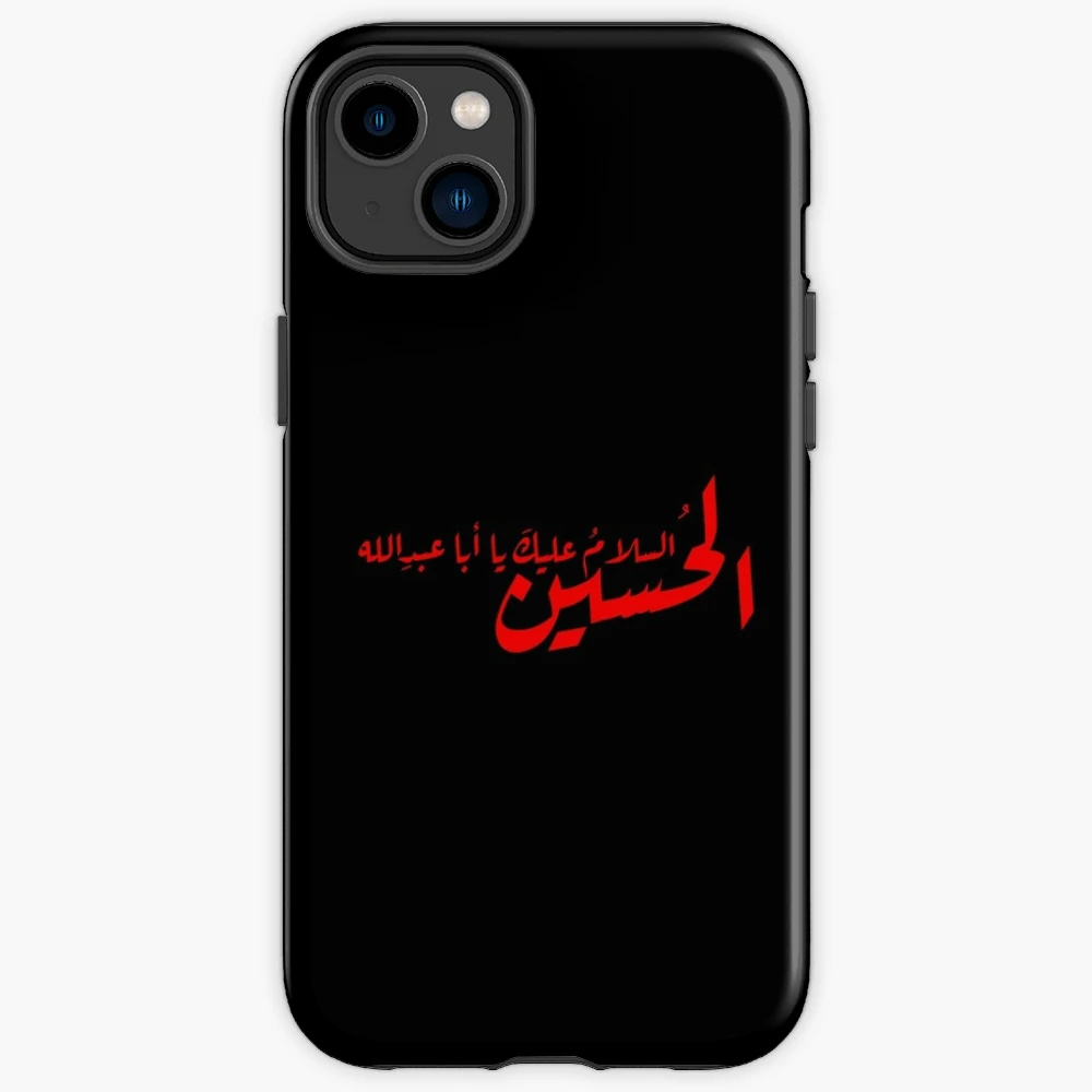 Peace upon Imam Hussain (as) السلام عليك يا أبا عبد الله الحسين iPhone  Case for Sale by halmarho | Redbubble