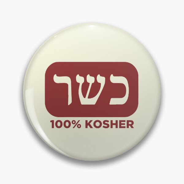 Item preview, Kosher designed and sold by JewNana.