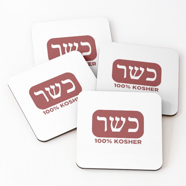 Item preview, Kosher designed and sold by JewNana.