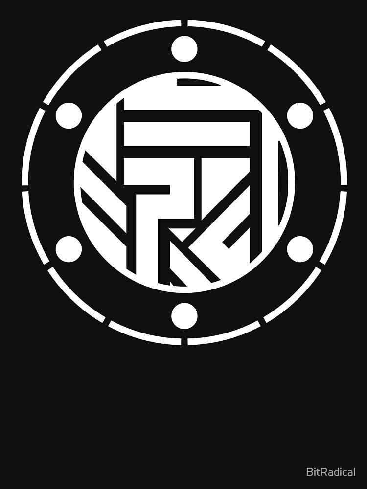 "Quantum Moon Symbol" T-shirt by BitRadical | Redbubble