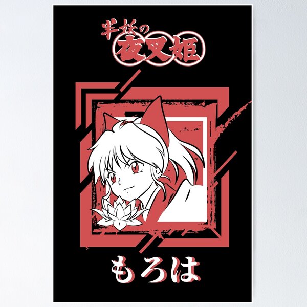 Hanyou No Yashahime Moroha InuYasha Japan Anime Manga Wall Hanging