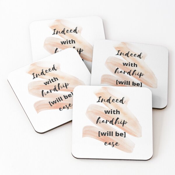 Item preview, Indeed with hardship [will be] ease - verse designed and sold by CharityArtisium.