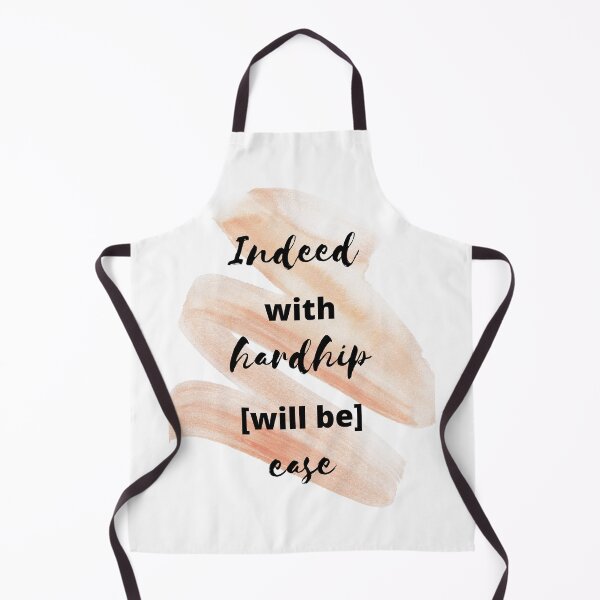 Item preview, Indeed with hardship [will be] ease - verse designed and sold by CharityArtisium.