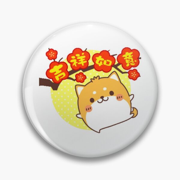 Artikelvorschau, Shiba Inu Lunar Neujahr entworfen und verkauft von LineFriend.