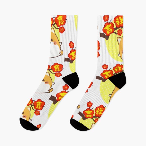 Item preview, Shiba Inu Lunar New Year designed and sold by LineFriend.