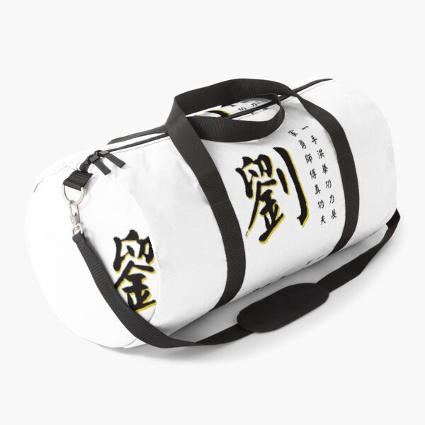 Item preview, Lau Kar Yung Real Kung Fu designed and sold by karyunglau.