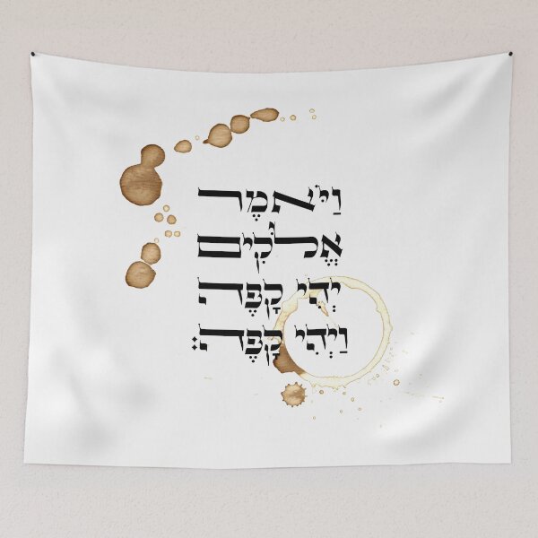 Item preview, And God Created Coffee - for Jewish Coffee Lovers! designed and sold by Amber Dove Studio.