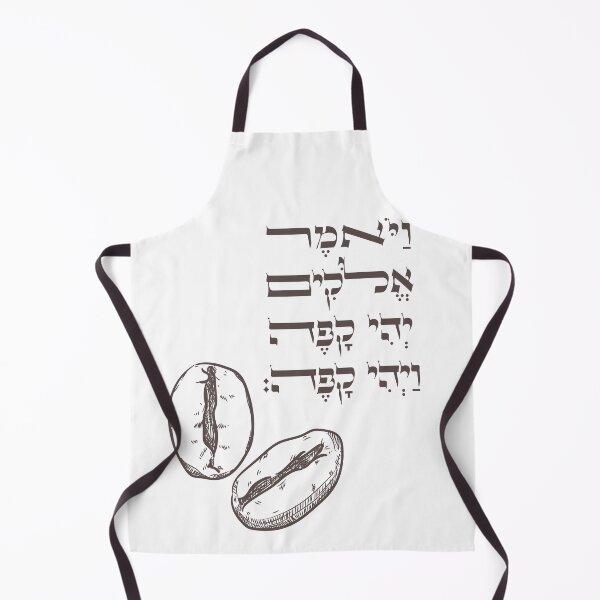 Item preview, Creation of Coffee - "Let there be Coffee!" - Jewish Coffee Lovers Humor designed and sold by Amber Dove Studio.