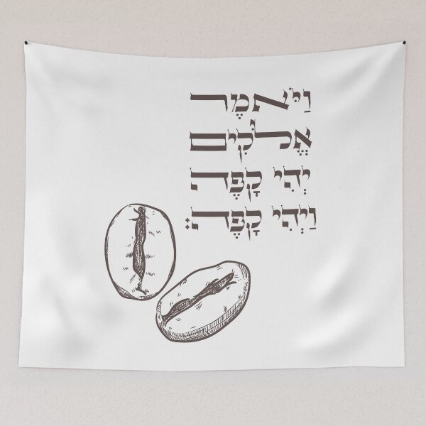 Item preview, Creation of Coffee - "Let there be Coffee!" - Jewish Coffee Lovers Humor designed and sold by Amber Dove Studio.