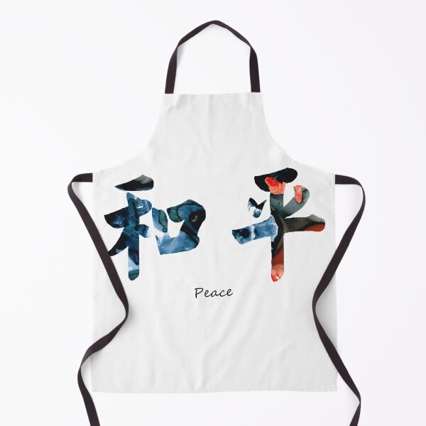 Item preview, Chinese Symbol - Peace Sign 7 designed and sold by Sharon Cummings Art.