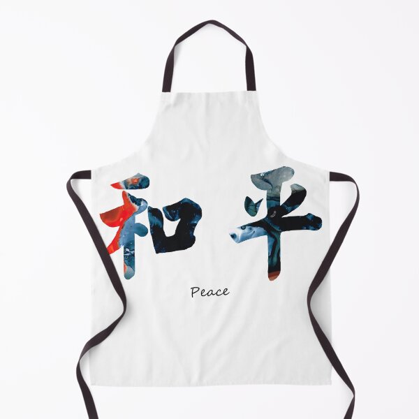 Item preview, Chinese Symbol - Peace Sign 8 designed and sold by Sharon Cummings Art.