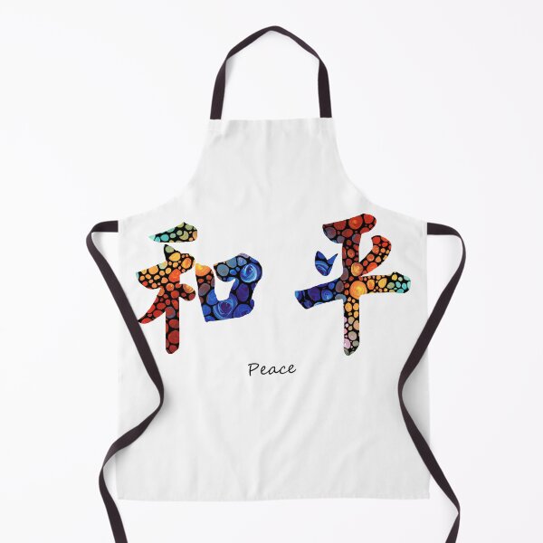 Item preview, Chinese Symbol - Peace Sign 16 designed and sold by Sharon Cummings Art.