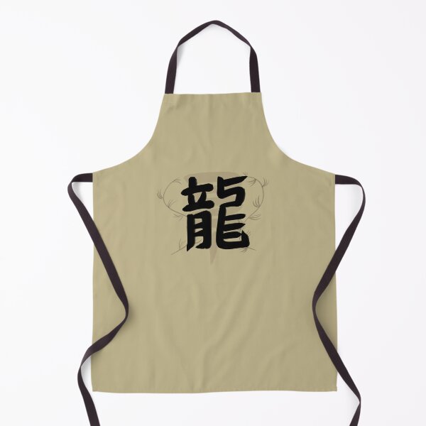 Artikelvorschau, Einfaches Drachenkanji entworfen und verkauft von Marinaaa010.
