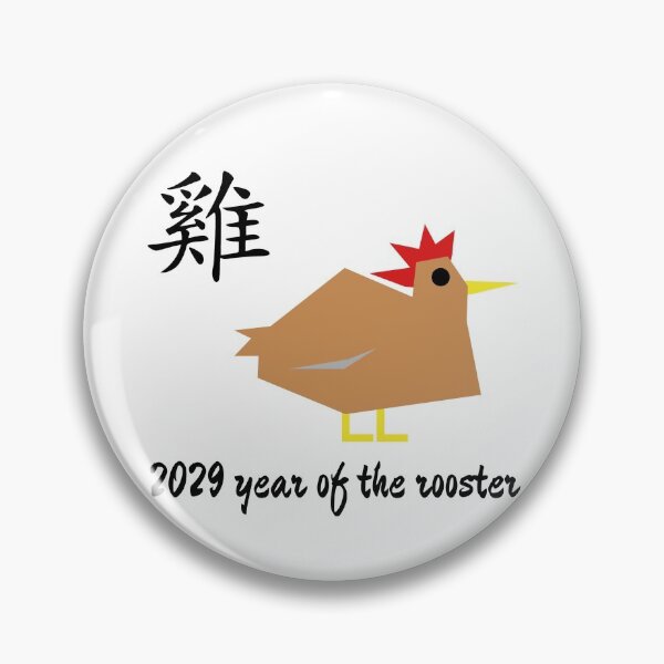 Item preview, Chinese zodiac rooster designed and sold by DK-PODsolutions.