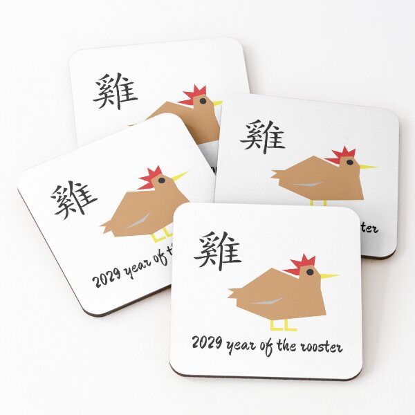 Item preview, Chinese zodiac rooster designed and sold by DK-PODsolutions.