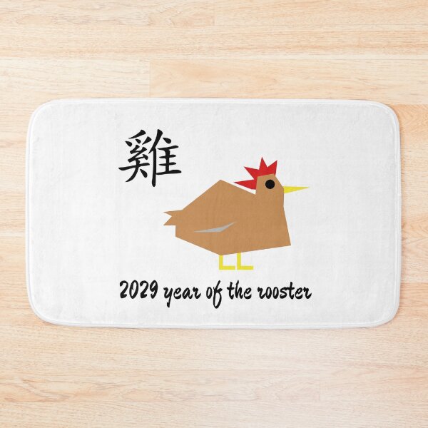 Item preview, Chinese zodiac rooster designed and sold by DK-PODsolutions.