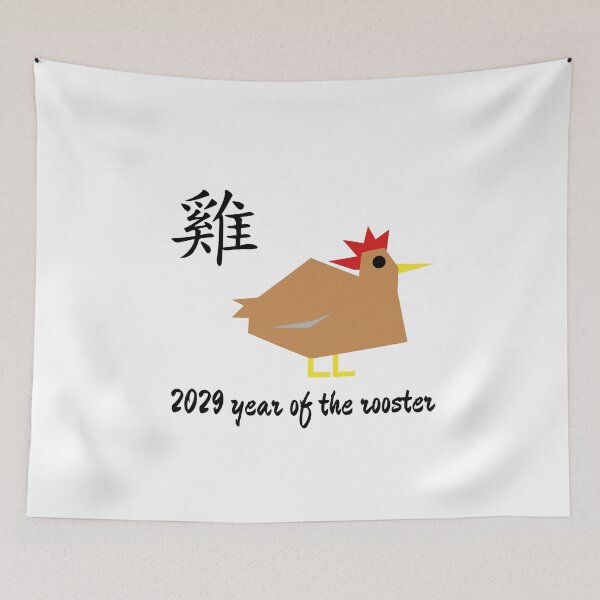 Item preview, Chinese zodiac rooster designed and sold by DK-PODsolutions.