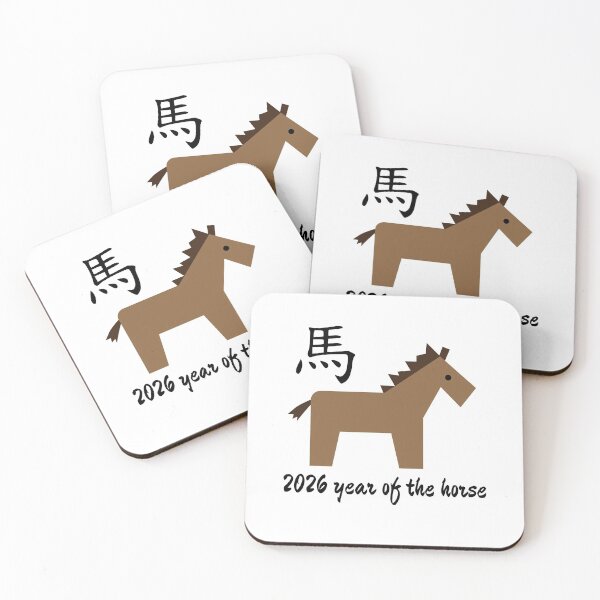Item preview, Chinese zodiac horse designed and sold by DK-PODsolutions.