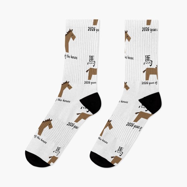 Item preview, Chinese zodiac horse designed and sold by DK-PODsolutions.