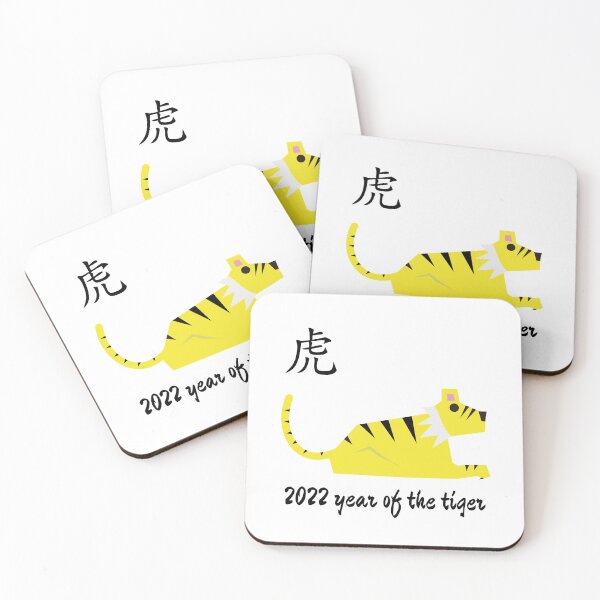 Item preview, Chinese zodiac tiger designed and sold by DK-PODsolutions.