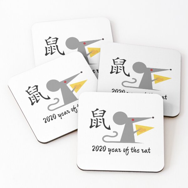 Item preview, Chinese zodiac rat designed and sold by DK-PODsolutions.