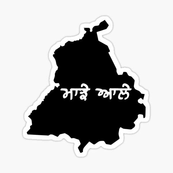 Majhe Aale (ਮਾਝੇ ਆਲੇ) Sticker