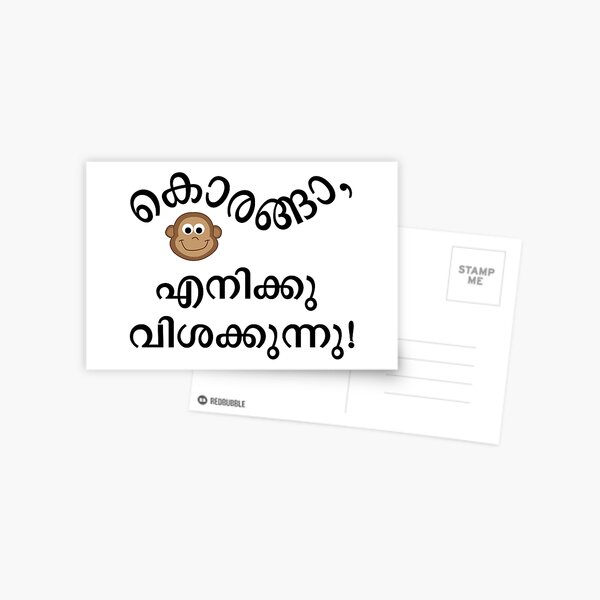 Funny whatsapp status discount malayalam