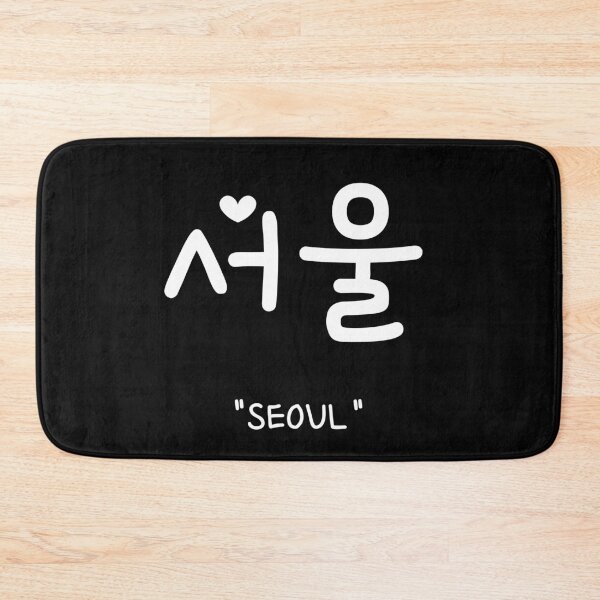 Item preview, SEOUL in Korean designed and sold by SeoulJourner.