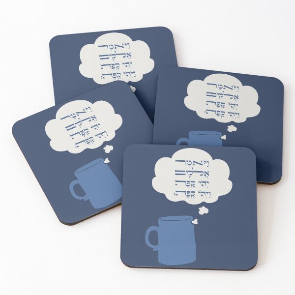 Artikelvorschau, Und Gott schuf den Kaffee – er brüht ihn für jüdische Kaffeeliebhaber! entworfen und verkauft von Amber Dove Studio.