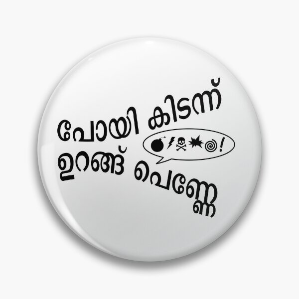 Pin by Ann on malayalam quotes(മലയാളം)