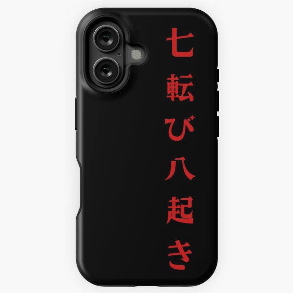 Item preview, Fall Seven Times Get Up Eight Japanese Proverb For Hope - Motivational designed and sold by FMK1999.