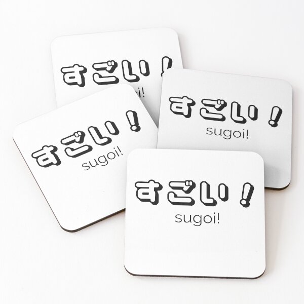 Item preview, The Original Sugoi! designed and sold by Sugoi-Clothing.
