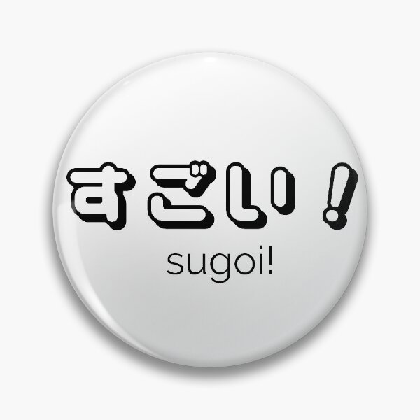 Item preview, The Original Sugoi! designed and sold by Sugoi-Clothing.