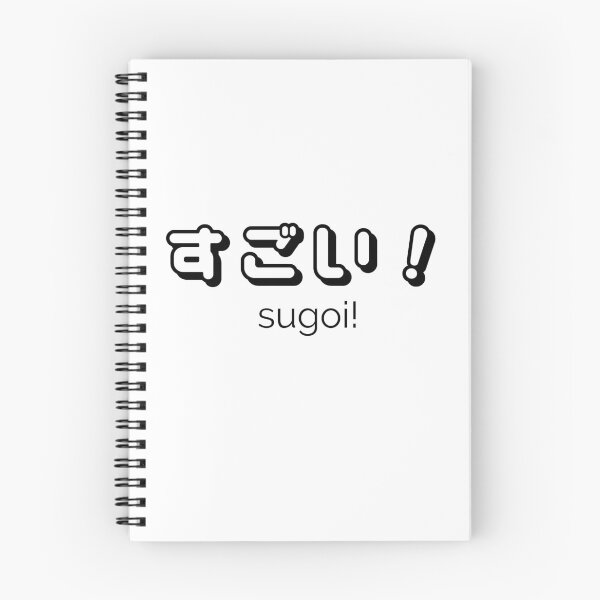 Item preview, The Original Sugoi! designed and sold by Sugoi-Clothing.