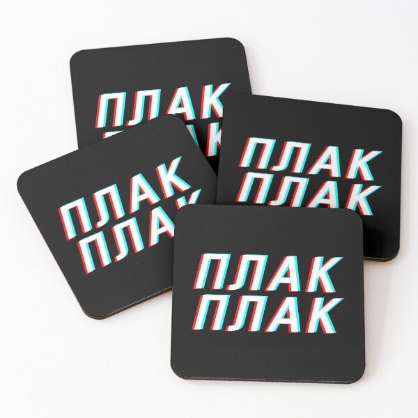 Item preview, Плак-Плак (Boo-hoo)  designed and sold by frostshop.