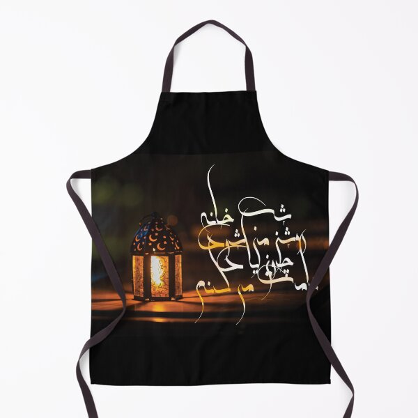 Item preview, Glowing Name designed and sold by ArtEntwined.