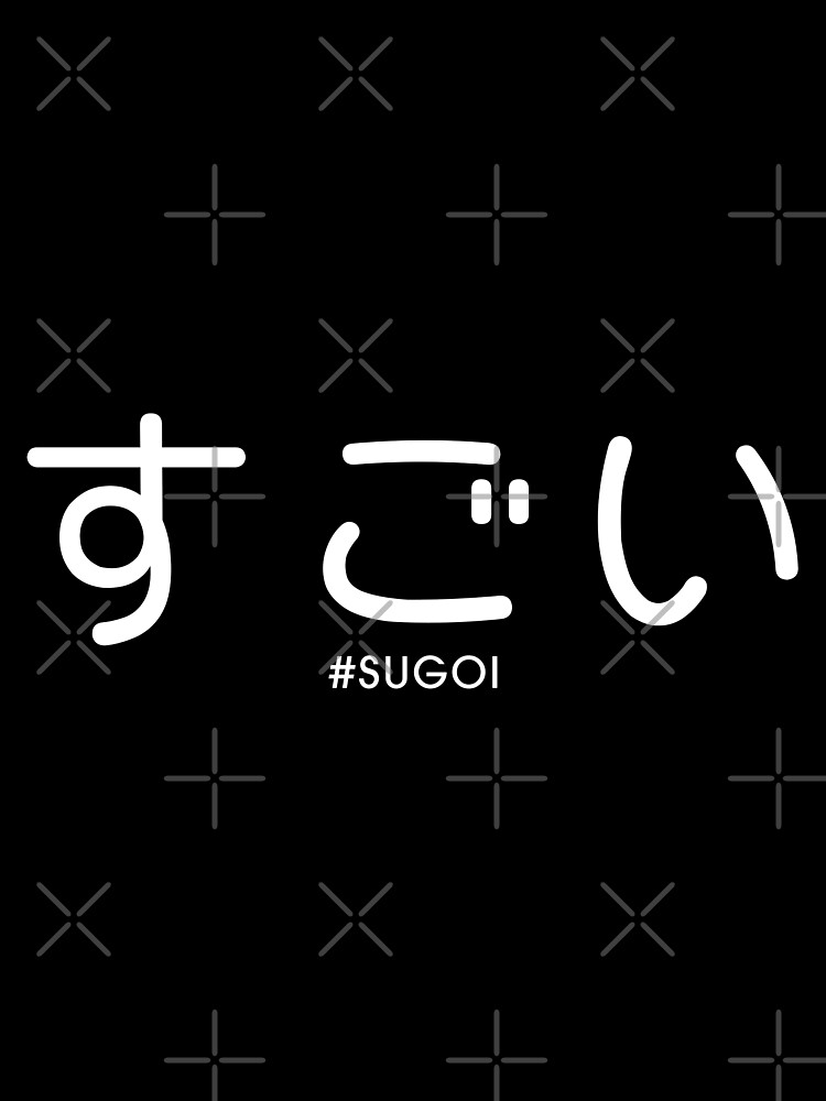 "Anime Memes Famous Anime Lines Amazing!" Poster by OtakuDesuKa