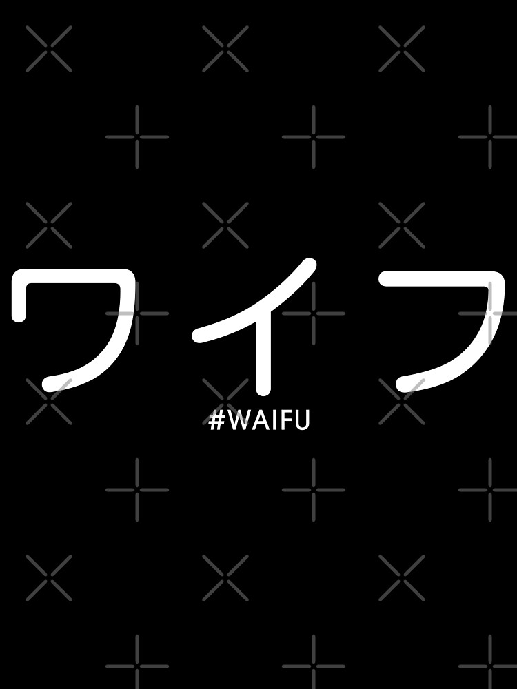 "Anime Memes Famous Anime Lines Waifu" Poster for Sale by