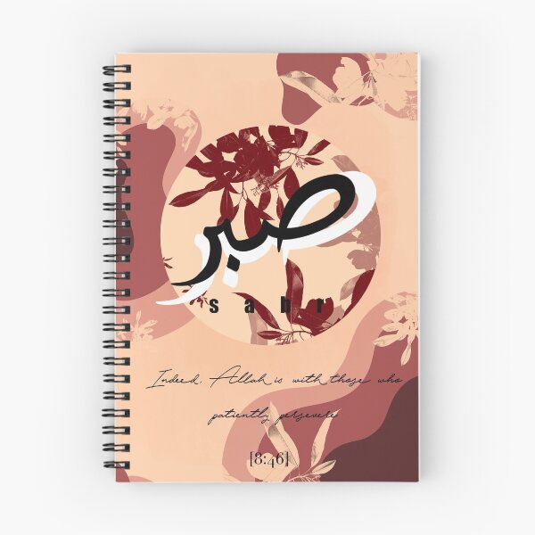 Item preview, Sabr designed and sold by breakfiastclub.
