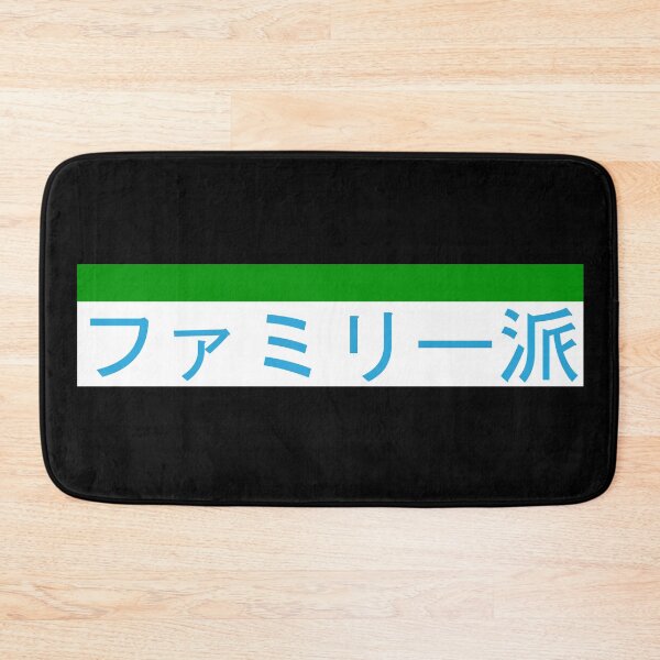 Item preview, Team Family Mart designed and sold by ocean-friends.