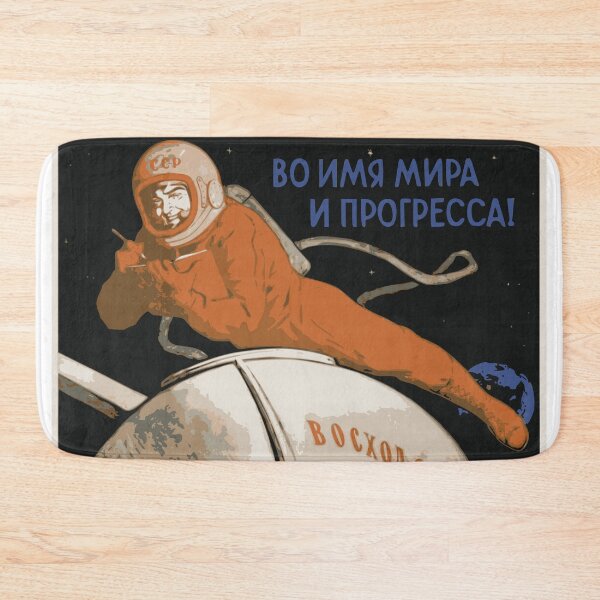 Item preview, Vintage Russian Soviet Cosmonaut Astronaut, space, gift designed and sold by shakmati.
